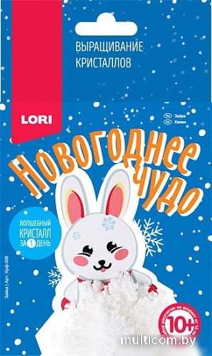 Набор для опытов Lori Выращивание кристаллов. Зайка Крф-006