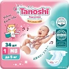 Подгузники Tanoshi Baby Diapers Newborn NB до 5 кг (34 шт)