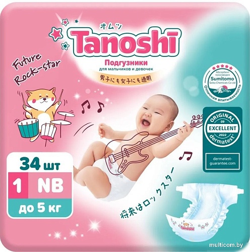 Подгузники Tanoshi Baby Diapers Newborn NB до 5 кг (34 шт)