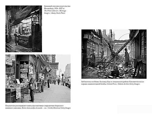 Книга издательства Азбука. Истории торговца книгами (Лейтем М.)