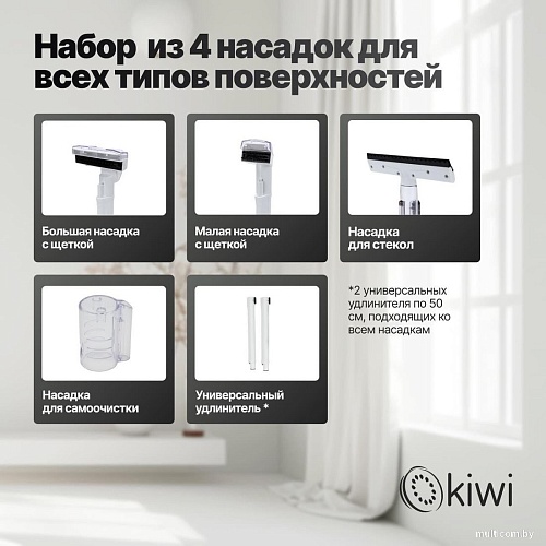 Пылесос Kiwi KCC-4324