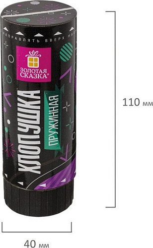 Пневмохлопушка Золотая сказка 591469 (4 шт)