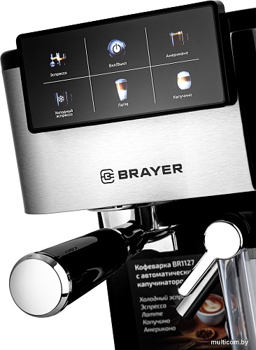 Рожковая кофеварка Brayer BR1127