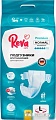 Подгузники для взрослых Reva Care Normal L (30 шт)