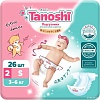 Подгузники Tanoshi Premium Baby Diapers M 3-6 кг (26 шт)