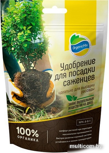 Удобрение Органик Микс для посадки саженцев 200 г