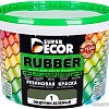 Краска Super Decor Rubber 3 кг (№01 ондулин зеленый)