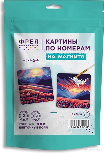 Картина по номерам ФРЕЯ Цветочные поля PNBM-010