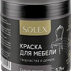 Solex Для мебели 0.75 кг (серый гранит)