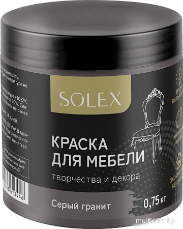 Solex Для мебели 0.75 кг (серый гранит)