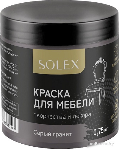 Solex Для мебели 0.75 кг (серый гранит)