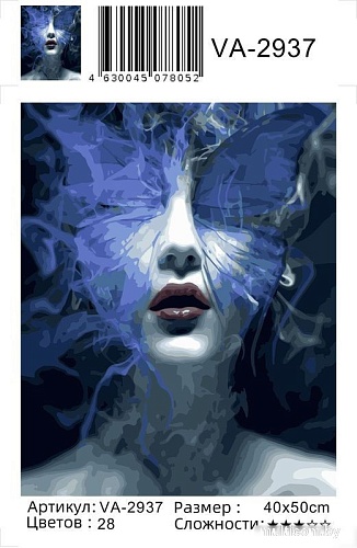 Kolibriki Эффект бабочки VA-2937