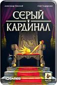 Настольная игра Геменот Серый кардинал