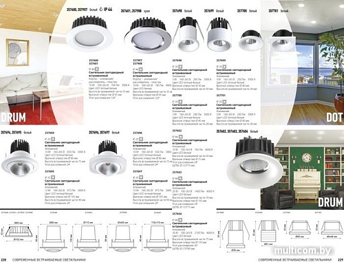 Точечный светильник Novotech Drum 357604