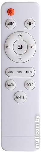 Люстра-тарелка Sonex Dina Amber 2078/DL