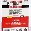 Настольная игра Лас Играс Отвечай или выполняй. Давай зажигай 2961752