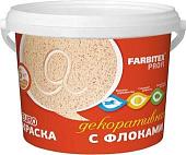 Краска Farbitex Профи Декоративная акриловая с флоками льняной Л-2 12 кг