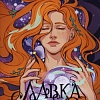 Книга издательства АСТ. Лавка Снофф (Линицкий П.С.)