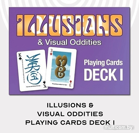 Настольная игра U.S. Games Systems Optical Illusions Playing Card Deck OPT55