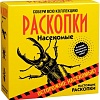 Набор для опытов Bumbaram Раскопки. Насекомые dig-19
