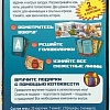Настольная игра Эврикус Котоквест BG-12032