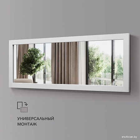 Зеркало Алмаз-Люкс MF-1 11040 (белый)