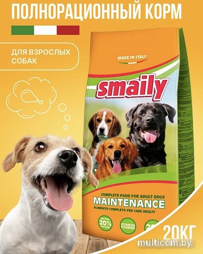 Сухой корм для собак Smaily Adult Maintenance для всех взрослых пород 20 кг