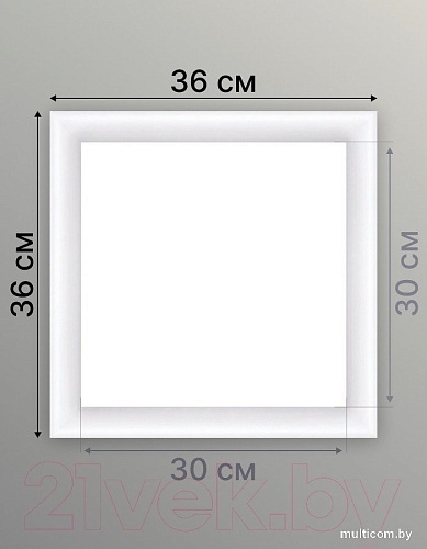 Фоторамка Декарт 30x30 8Л3968 (белый)