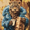 Картина по номерам ILikeGift Шикарный леопард H181