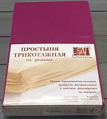 Постельное белье Альвитек Трикотажная на резинке 140x200x20 ПТР-ФУК-140 (фуксия)