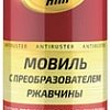 ASTROhim Antiruster Мовиль с преобразователем ржавчины 1л AC-4828