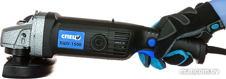 Угловая шлифмашина Спец БШУ-1500