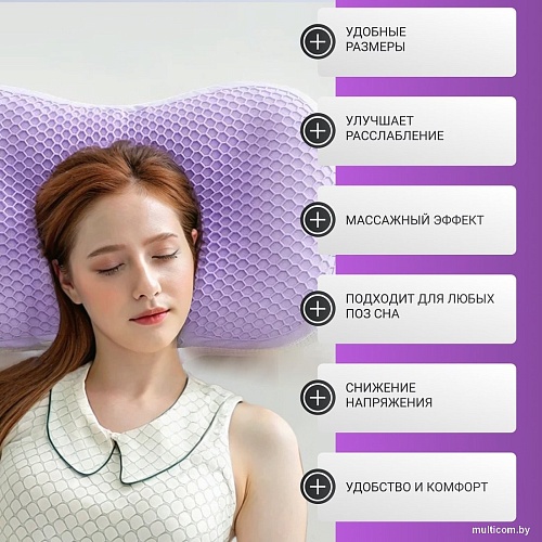 Ортопедическая подушка Mio Tesoro 35x60 AL2462115