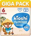 Трусики-подгузники Kioshi Ультратонкие XXL 16+ KS214 (56 шт)
