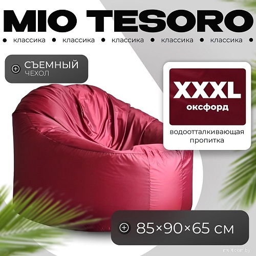 Mio Tesoro Poparada XXXL PO-65x85-BO (бордо)