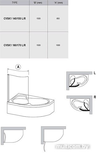 Шторка Ravak Rosa CVSK1 140/150 (серебристый/прозрачное) левая