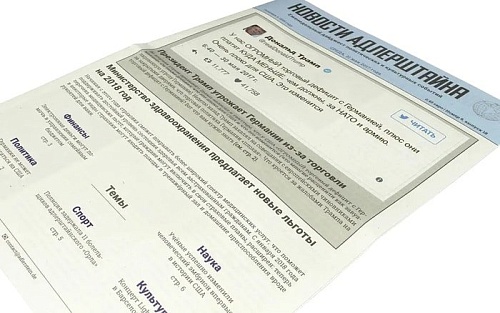 Настольная игра Мир Хобби Детективные истории: Пожар в городе Адлерштайн