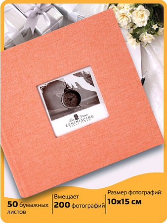 Фотоальбом BRAUBERG Персик 391190