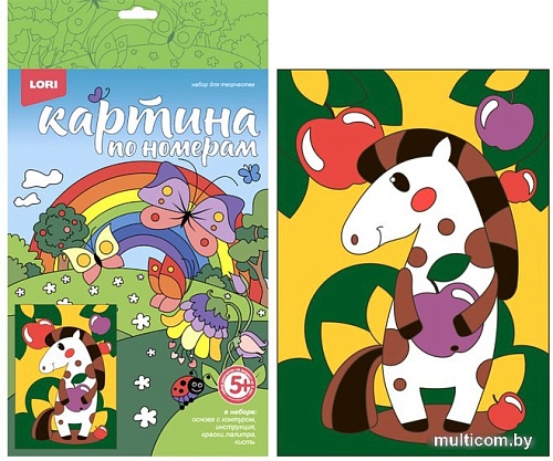 Картина по номерам Lori Веселые картинки. Белая лошадка Ркн-085