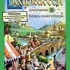 Настольная игра Мир Хобби Каркассон. Мосты, замки и базары