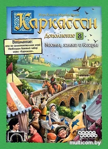 Настольная игра Мир Хобби Каркассон. Мосты, замки и базары