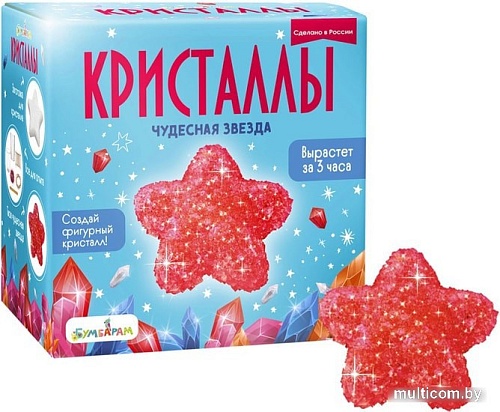 Набор для опытов Bumbaram Кристаллы. Чудесная звезда красная A121