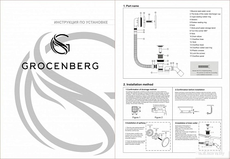 Слив-перелив Grocenberg GB230 (черный матовый)