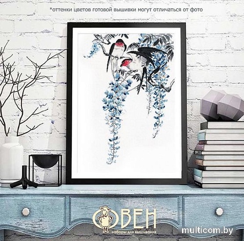 Набор для вышивания Овен На ветвях глицинии 1283