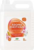 Кондиционер для белья Synergetic Aroma Emotions Счастье (5 л)