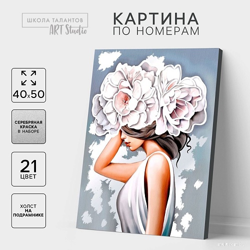 Школа талантов Девушка с пионами 9883130