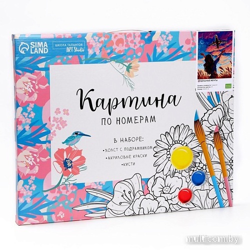 Картина по номерам Школа талантов Воздушные мечты 7153394