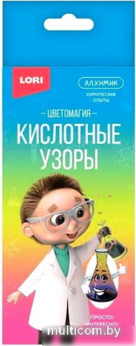 Набор для опытов Lori Химические опыты. Кислотные узоры Оп-093