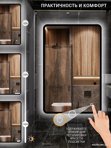 Зеркало с подсветкой eMZe 60x80 LED.UV.SMART.60.80.CHE.4K (черный с УФ-окантовкой и подсветкой)