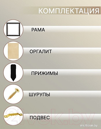 Фоторамка Декарт 30x30 8Л3499 (коричневый с серебром)